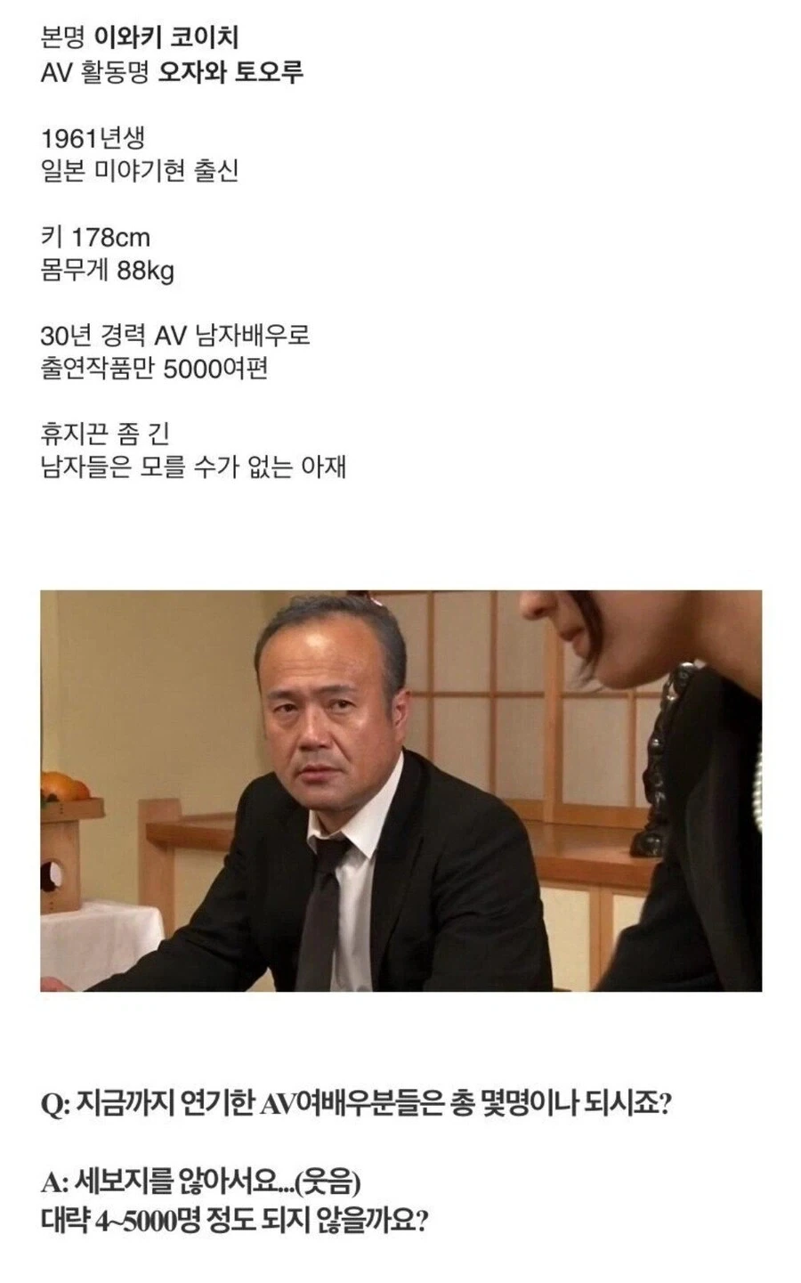 k리그는 유독 심판 이야기가 많네 대표 이미지