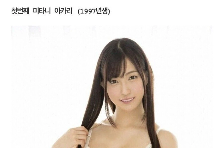 AV배우들과 사적으로 만난다는 60대 할배_3.webp