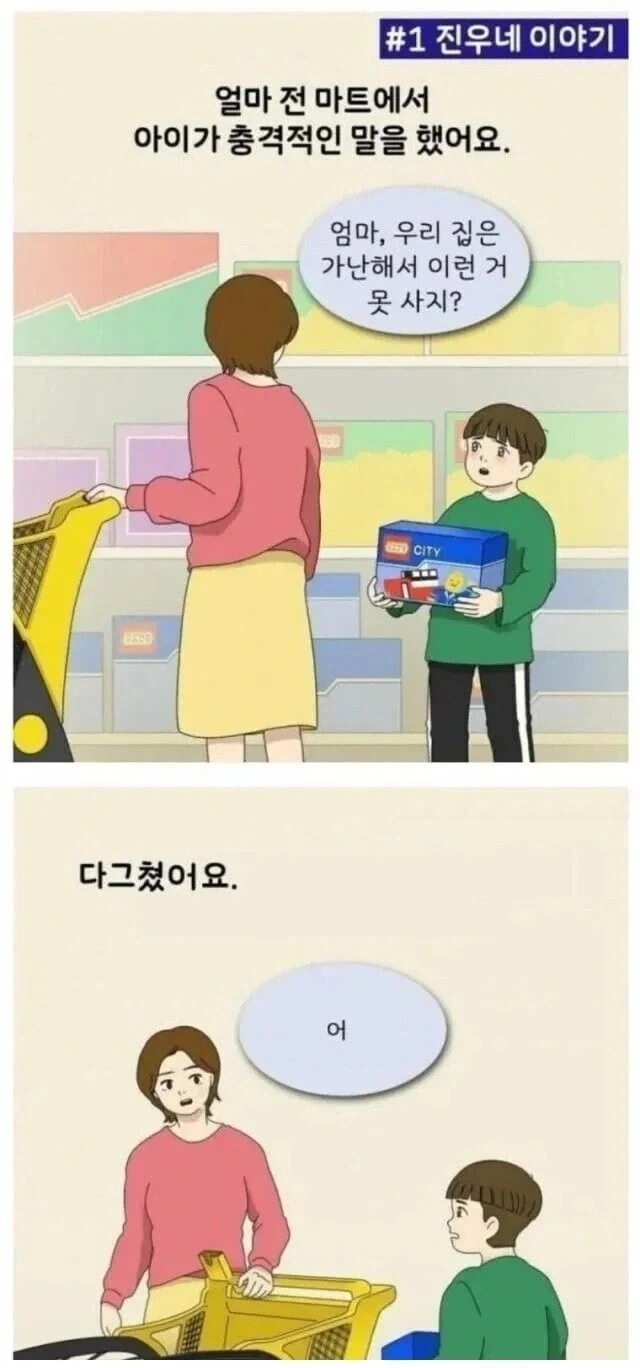 리액션이 좋아야 하는 이유 대표 이미지