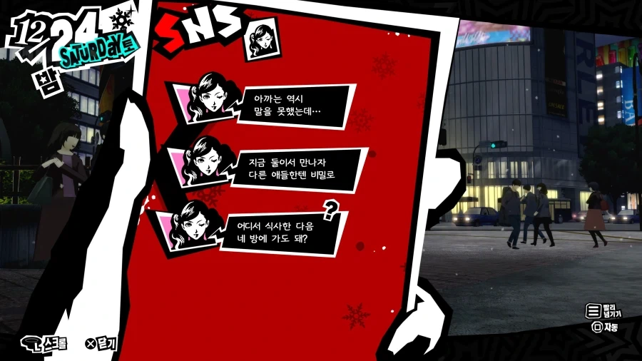 폭식쨩이 죽지 않고 행복해지는 단 하나의 길 이미지 7