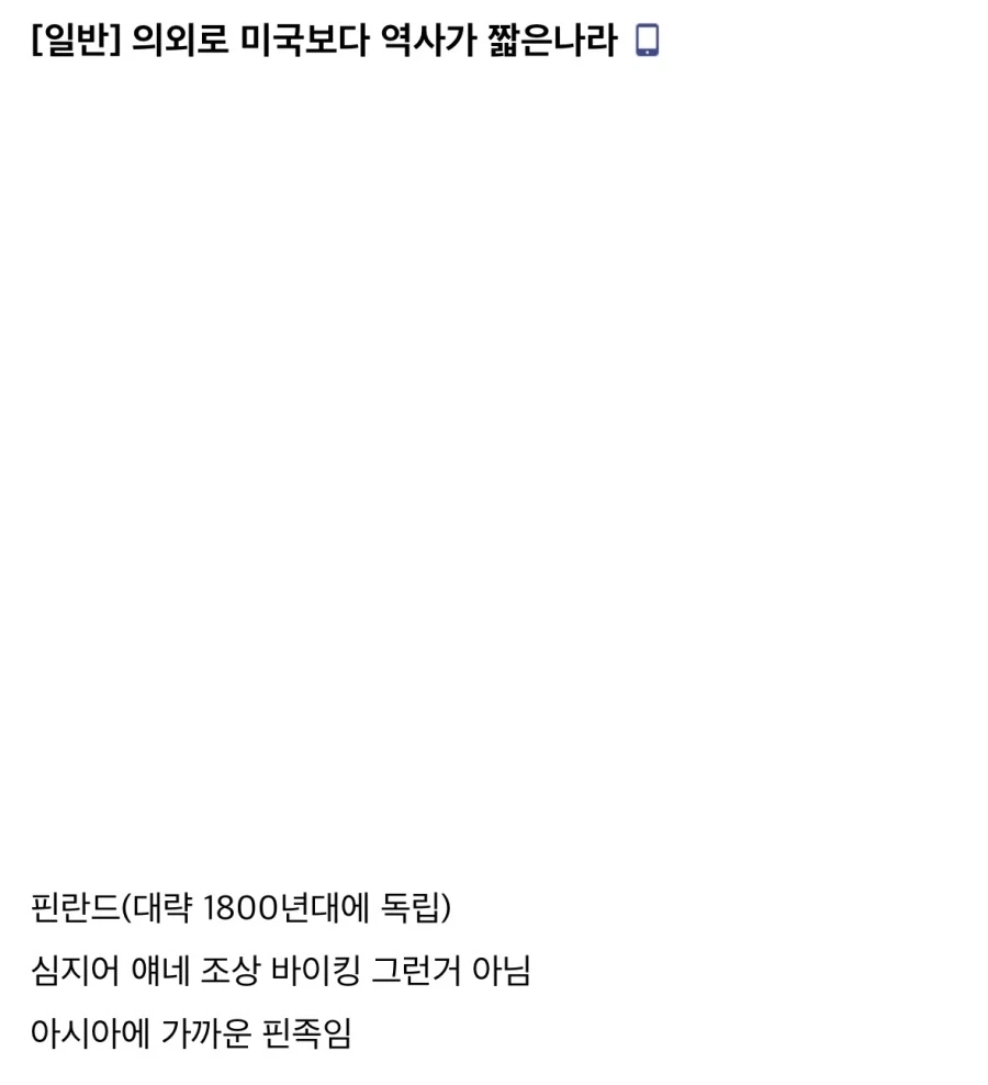 폭식쨩이 죽지 않고 행복해지는 단 하나의 길 이미지 4