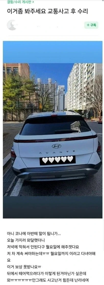 소프트한 NTR물과 하드한 찐 NTR물 이미지 6