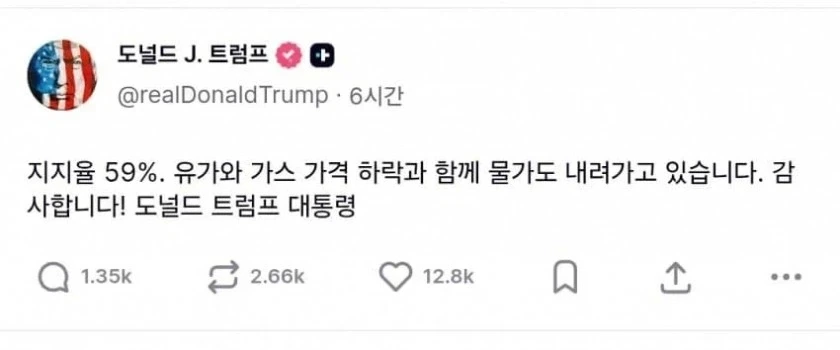 소프트한 NTR물과 하드한 찐 NTR물 이미지 4