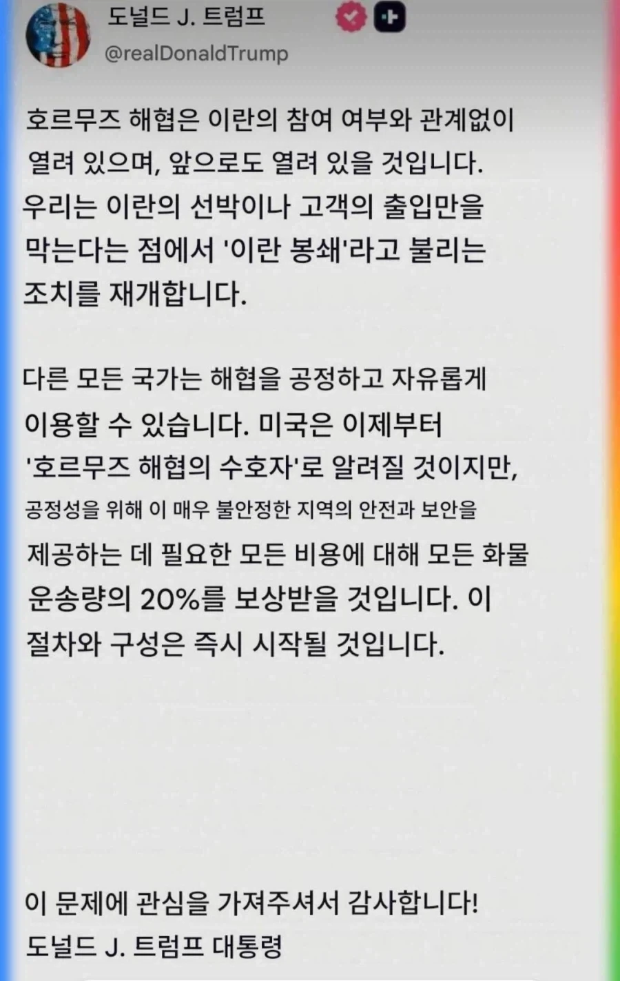 리액션이 좋아야 하는 이유 이미지 6