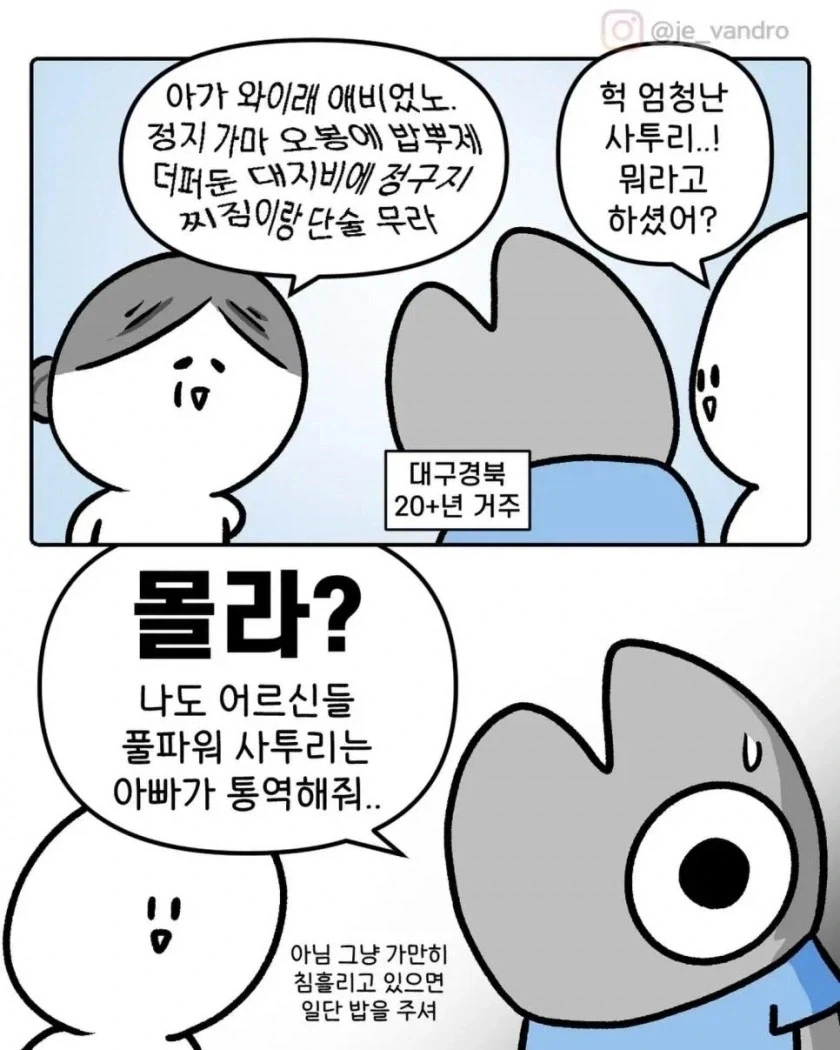 소프트한 NTR물과 하드한 찐 NTR물 이미지 3