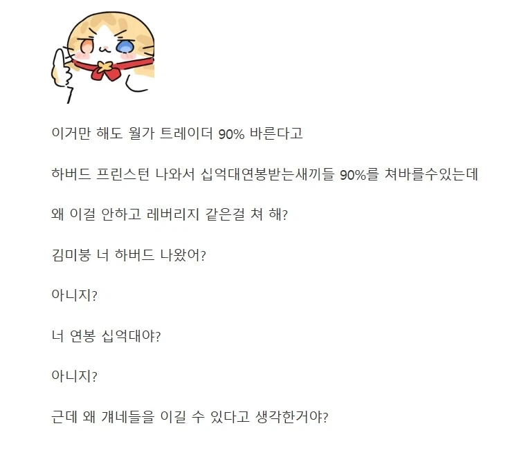 둘중 누가 가능?? 이미지 2