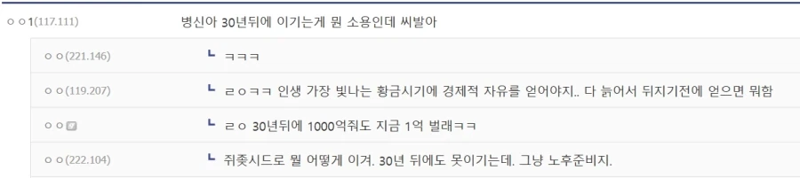 주식)