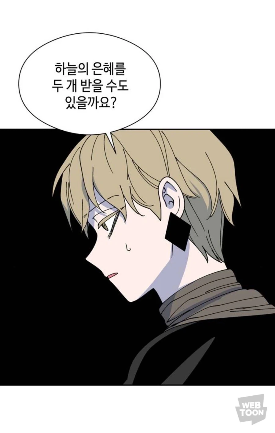 코스피 비상사태인 이유 이미지 2
