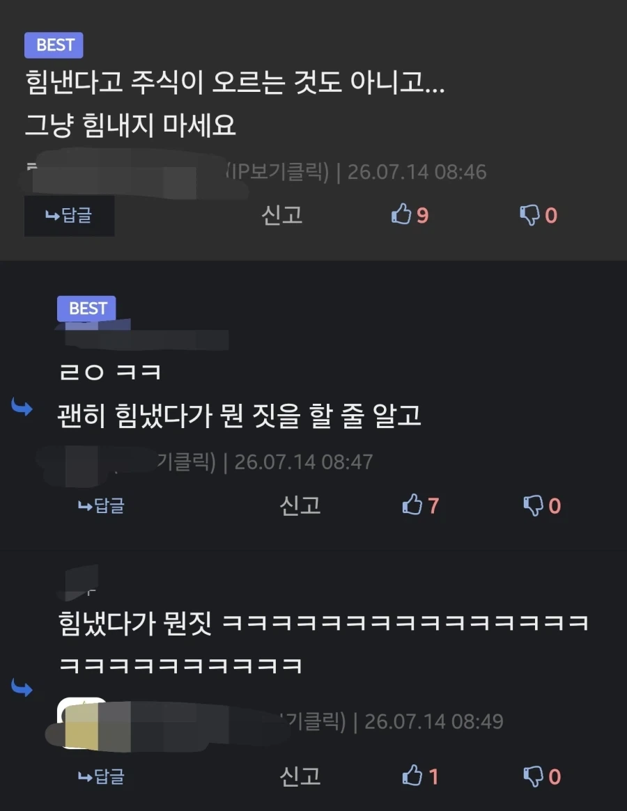 큰 누나 배를 갉아먹은 강아지 이미지 2