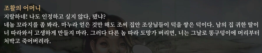 활협전)개 너무한 사람.jpg_2.jpg