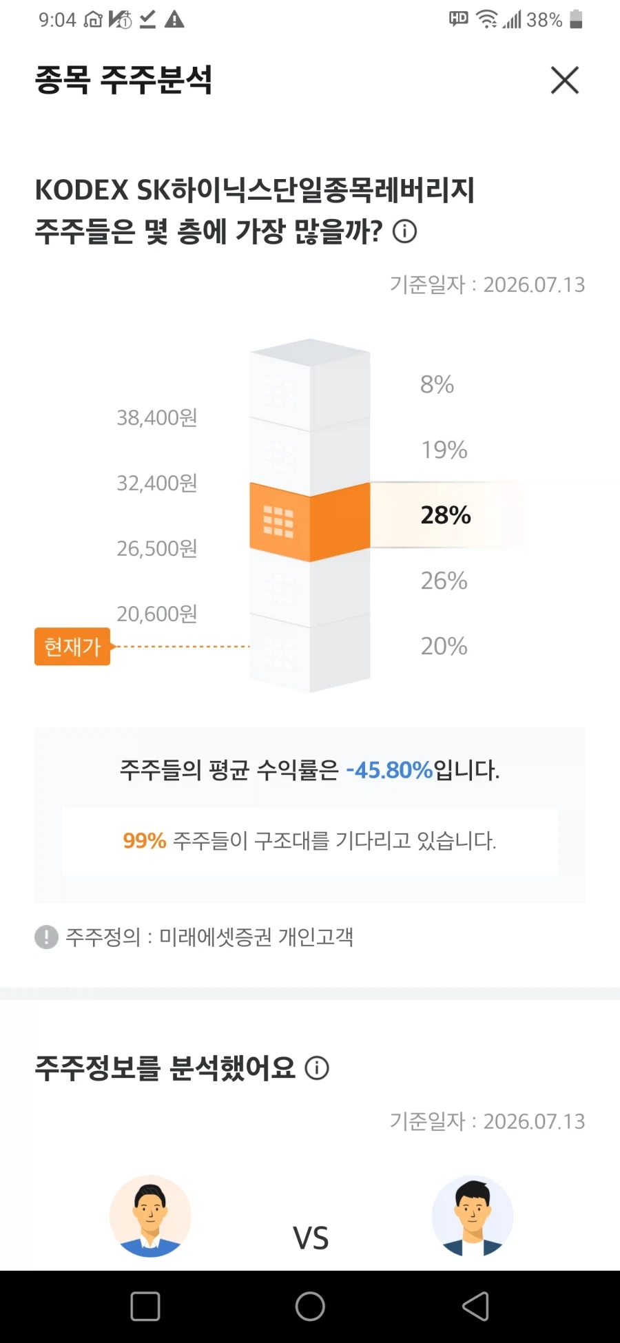 드립 원본찾고 싶어서 검색했는데... 대표 이미지