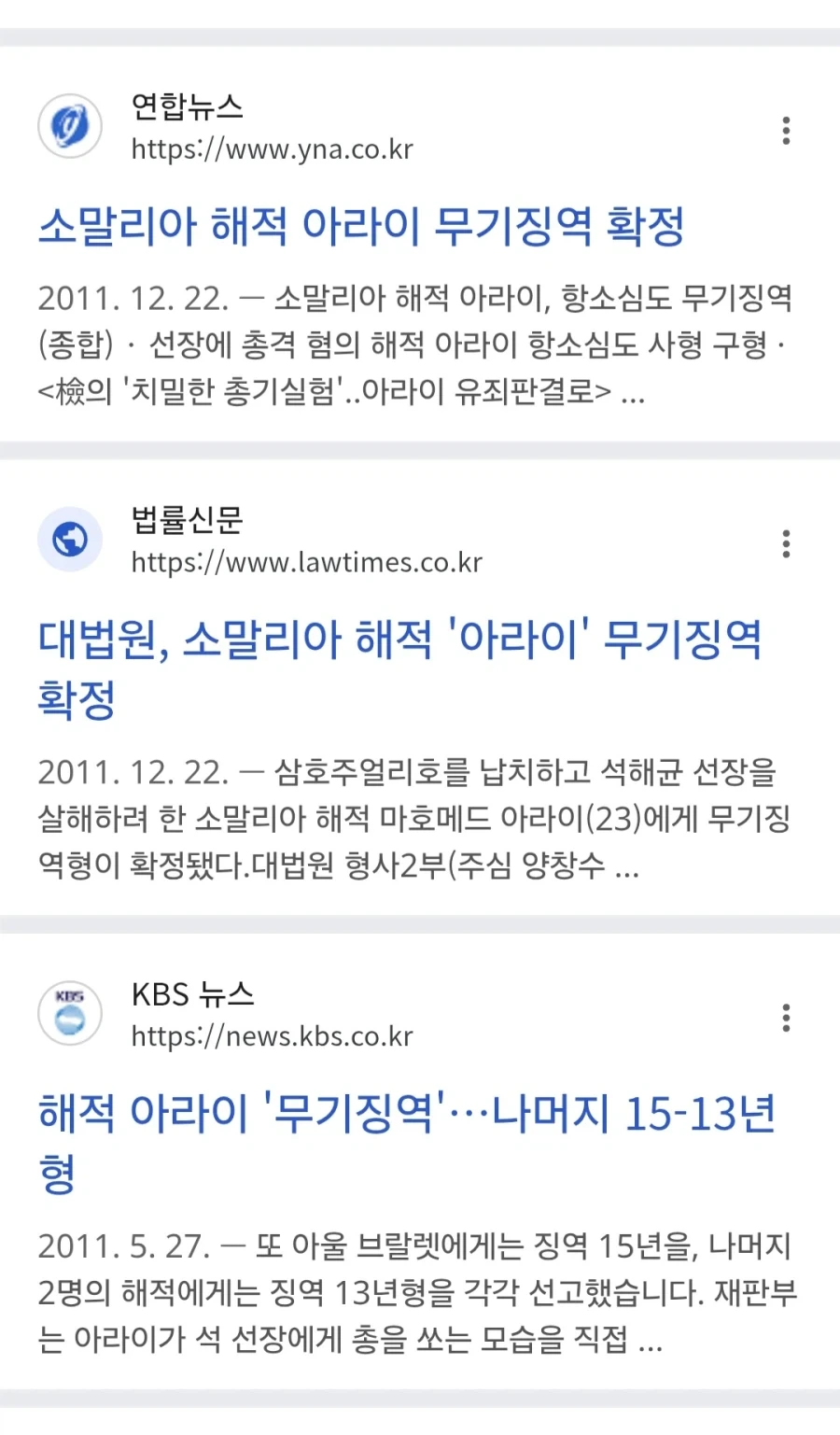 ㅂㅅ과 모지리 이미지 2