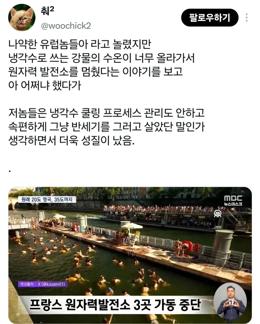 주식)슬슬 화난 사람들 나오는거 보니까 진짜 끝물이네 대표 이미지
