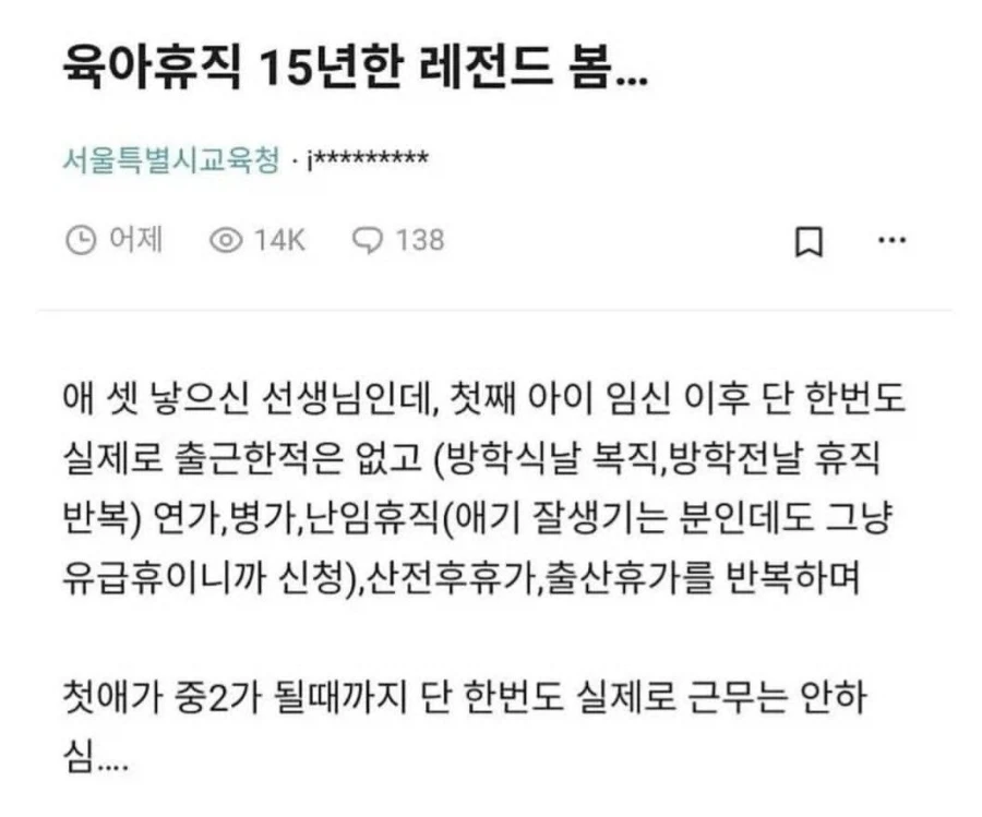 이런 여자가 시골 가자고 하면 감? 이미지 2