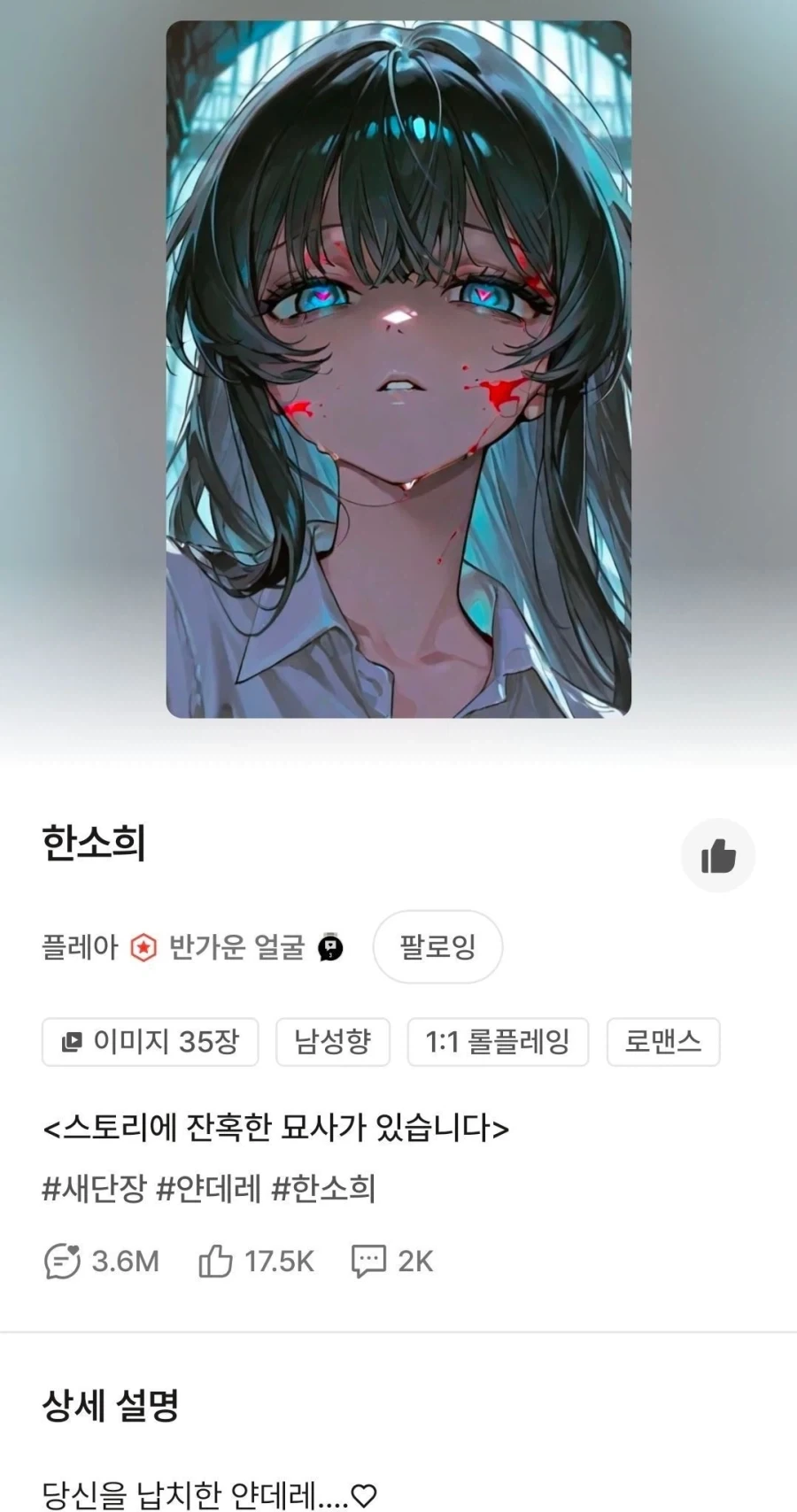 걷다가 멈추면 땀 폭발하는 이유 이미지 2