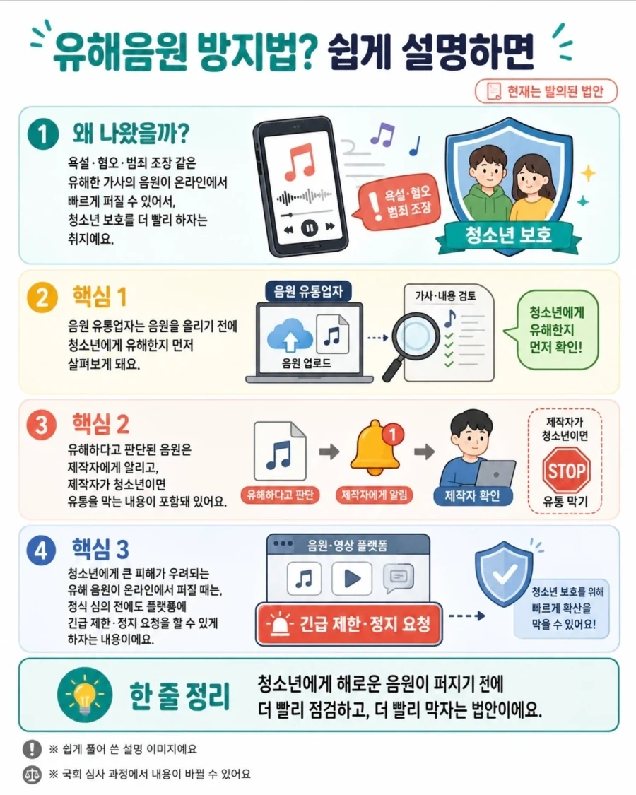 걷다가 멈추면 땀 폭발하는 이유 대표 이미지