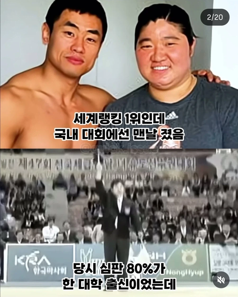 북두의권) 이 남자의 이름을 말해봐라! 이미지 6