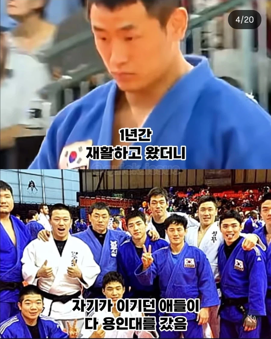 세계 랭킹 1위도 못 뚫었던 한국 유도계 학연의 벽_3.webp