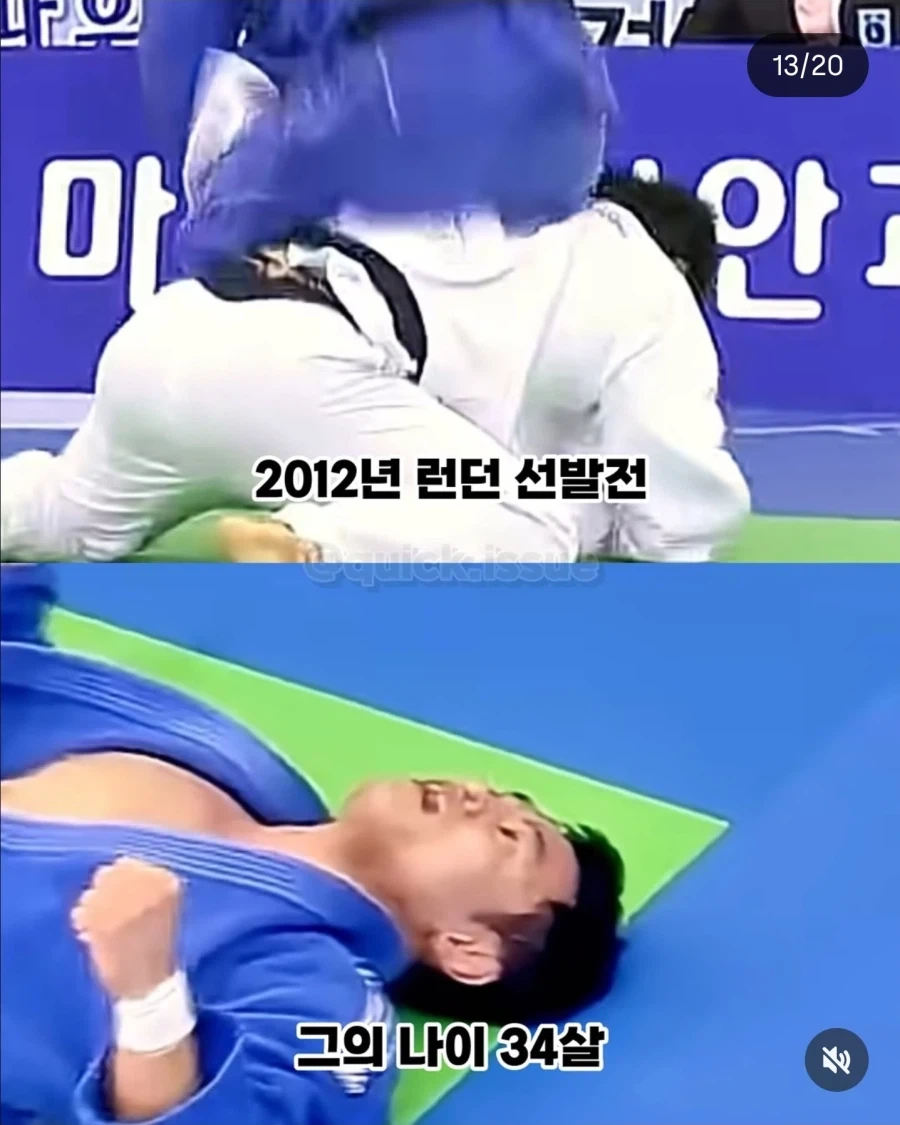 세계 랭킹 1위도 못 뚫었던 한국 유도계 학연의 벽_12.webp