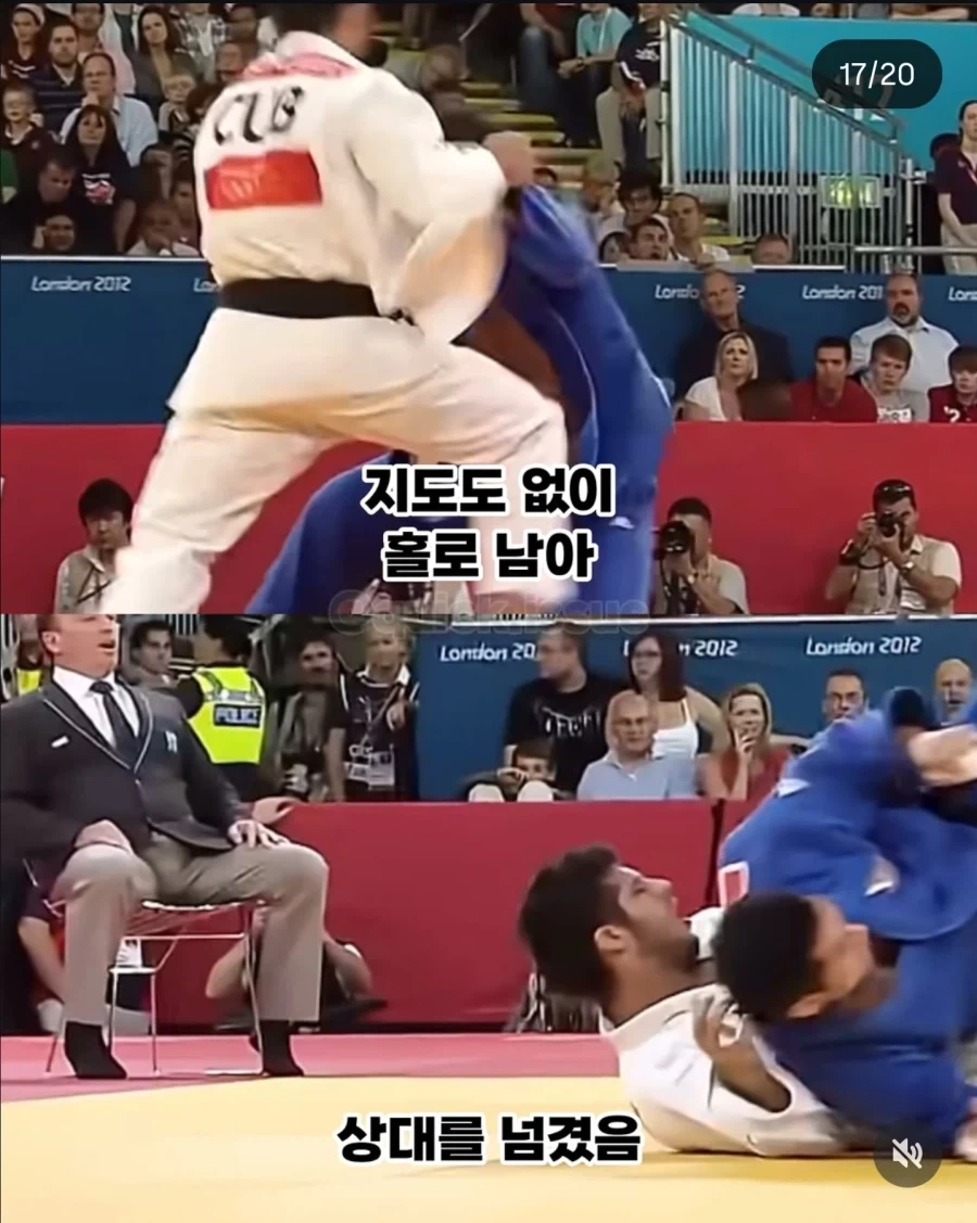 세계 랭킹 1위도 못 뚫었던 한국 유도계 학연의 벽_16.webp