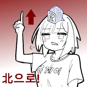그걸 왜 쳐먹느냔 말이다아아아아앗 이미지 2