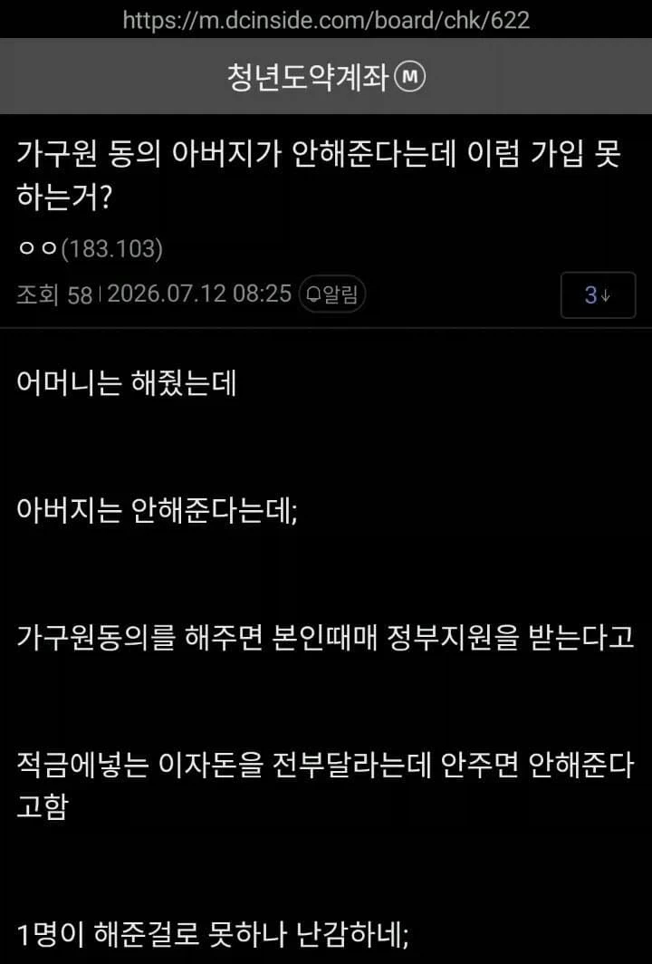 [주식] 샘숭전자 미라클 반도체 상승 +3.93% 대표 이미지