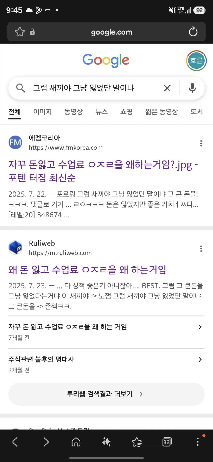 한국에서 원전을 강에 안 짓는 이유 대표 이미지
