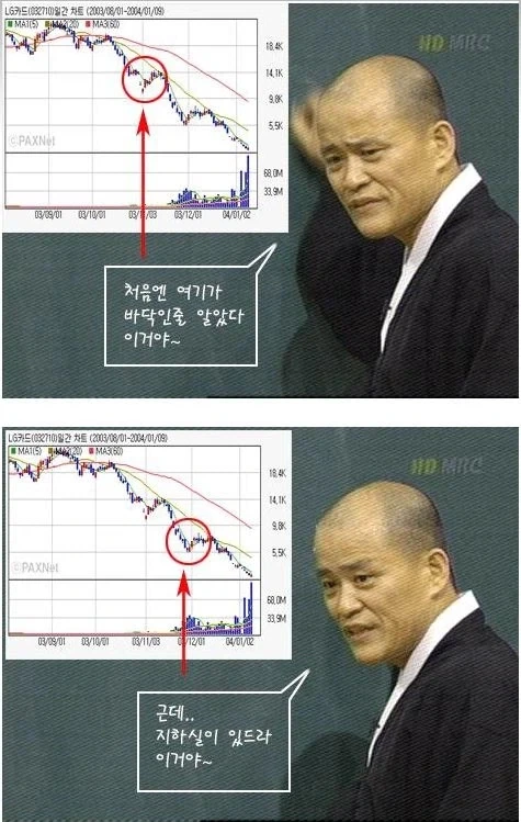 주식)공포에 사라가 어려운이유_2.webp
