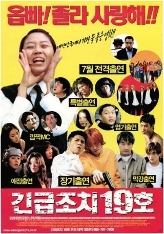 원피스 카드 되팔이들때문에 난리난 점프 이미지 5