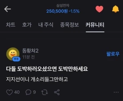 원피스 카드 되팔이들때문에 난리난 점프 이미지 3