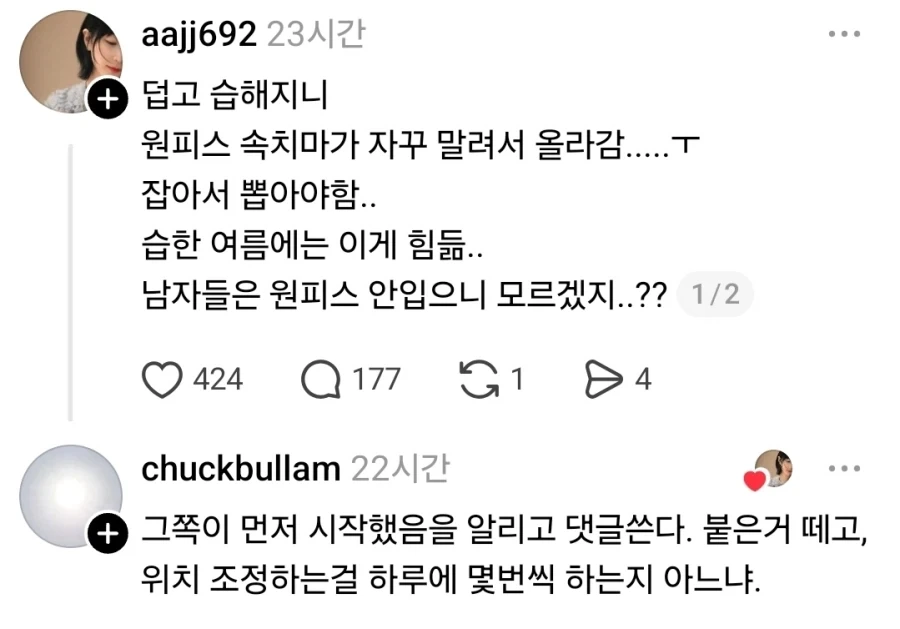 원피스 카드 되팔이들때문에 난리난 점프 대표 이미지