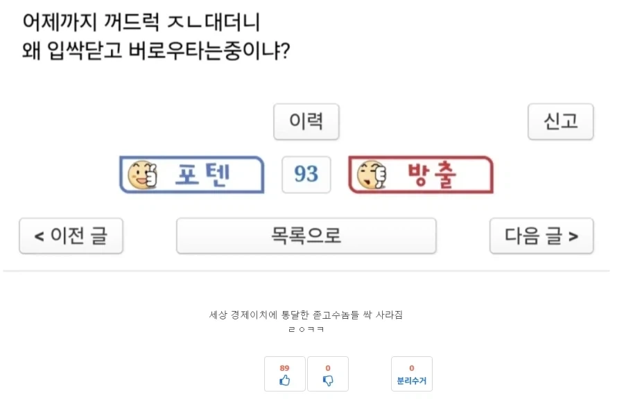 갱년기와 사춘기 사이에서 힘든 야노 시호 대표 이미지