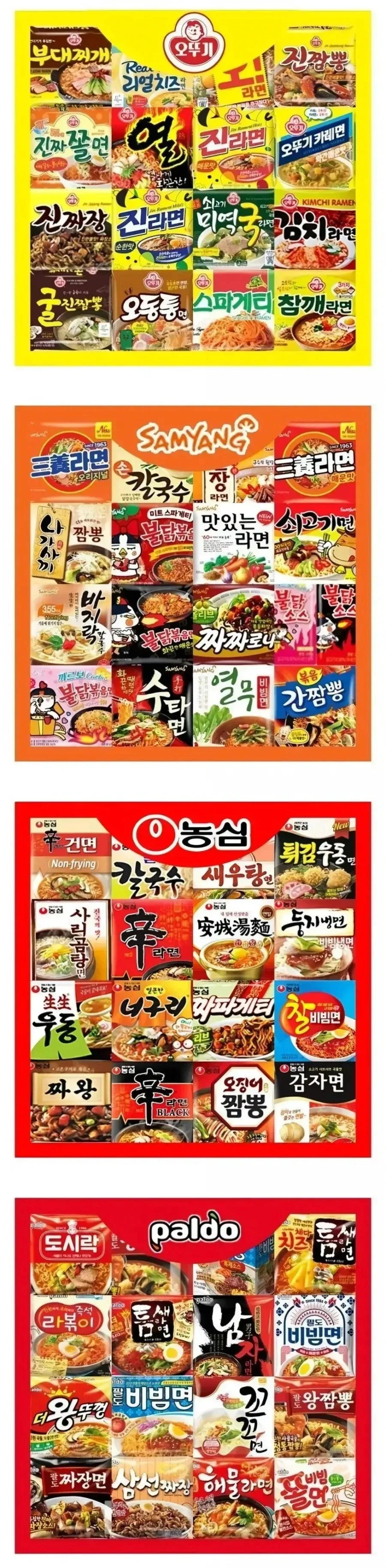한번 삶았냐??? 이미지 2