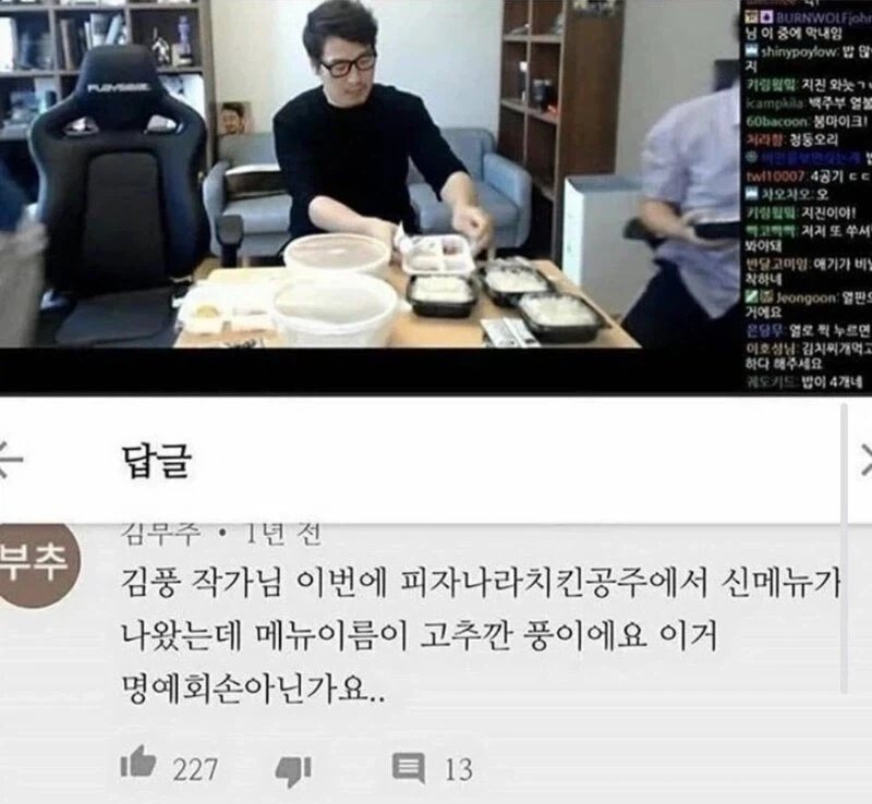 한번 삶았냐??? 대표 이미지