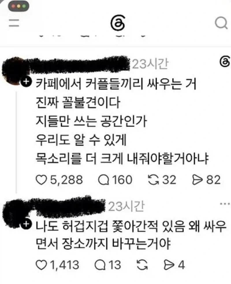 리액션이 좋아야 하는 이유 대표 이미지