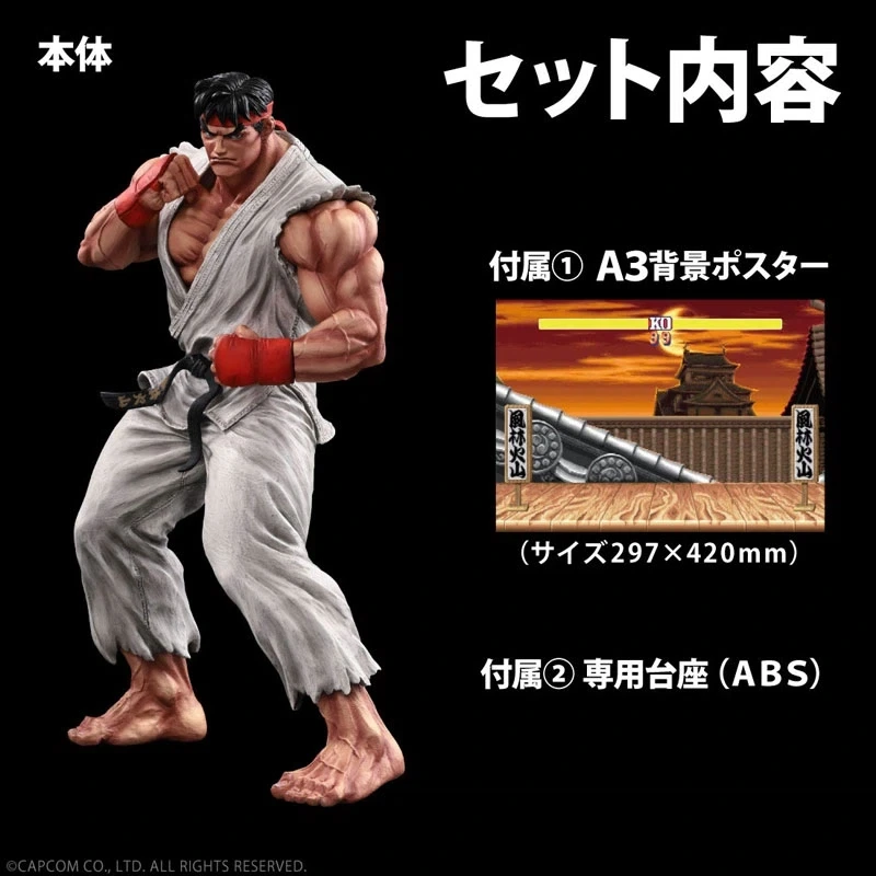 [STUDIO24] THE KING OF COLLECTORS
