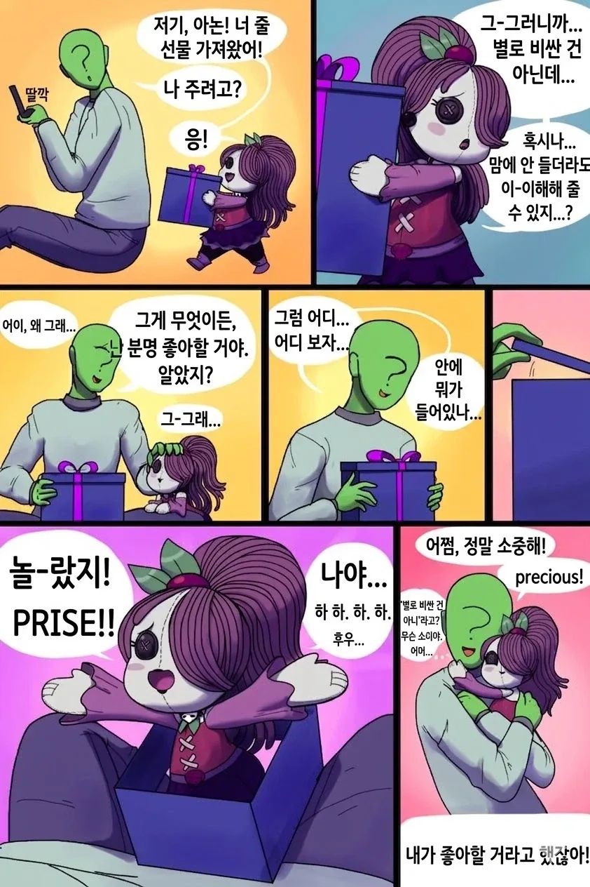 블리치)"걱정마 오리히메 그래도 나니깐" 대표 이미지