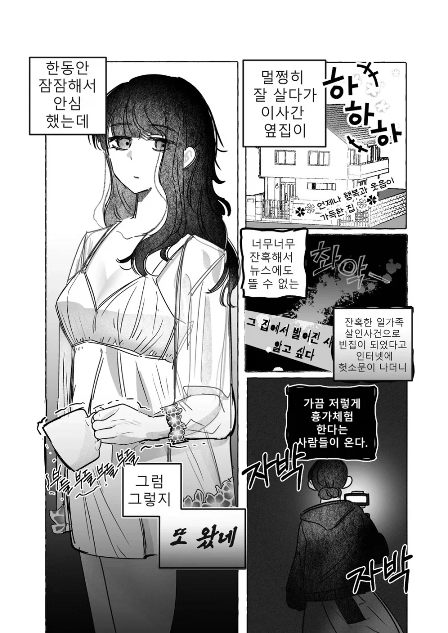 임진왜란 왜군이 조선백성들에게 한짓(극혐) 이미지 14