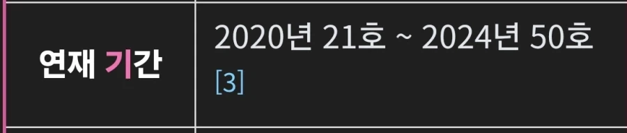 최애)카구야) 둘 다 봤던 사람으로서 조금 억울한점_3.webp