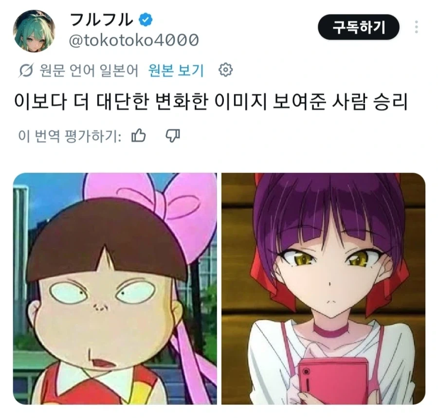 좋아하는것은 몇 번을 불러도 질리지 않는다.manhwa 이미지 2