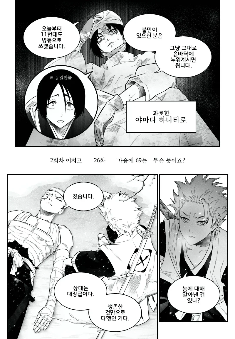 건담)활약은 짧은데 인기는 좋은 사람.jpg 이미지 3