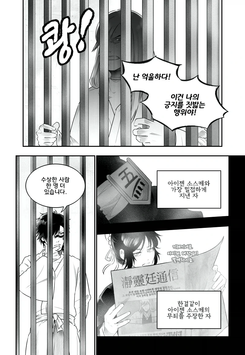 블리치) 2회차 이치고 모든게 명장면이네 ㅋㅋㅋㅋㅋ_6.webp