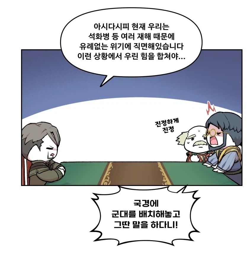 철냄비짱) 이 만화의 의외인 점.jpg 이미지 5