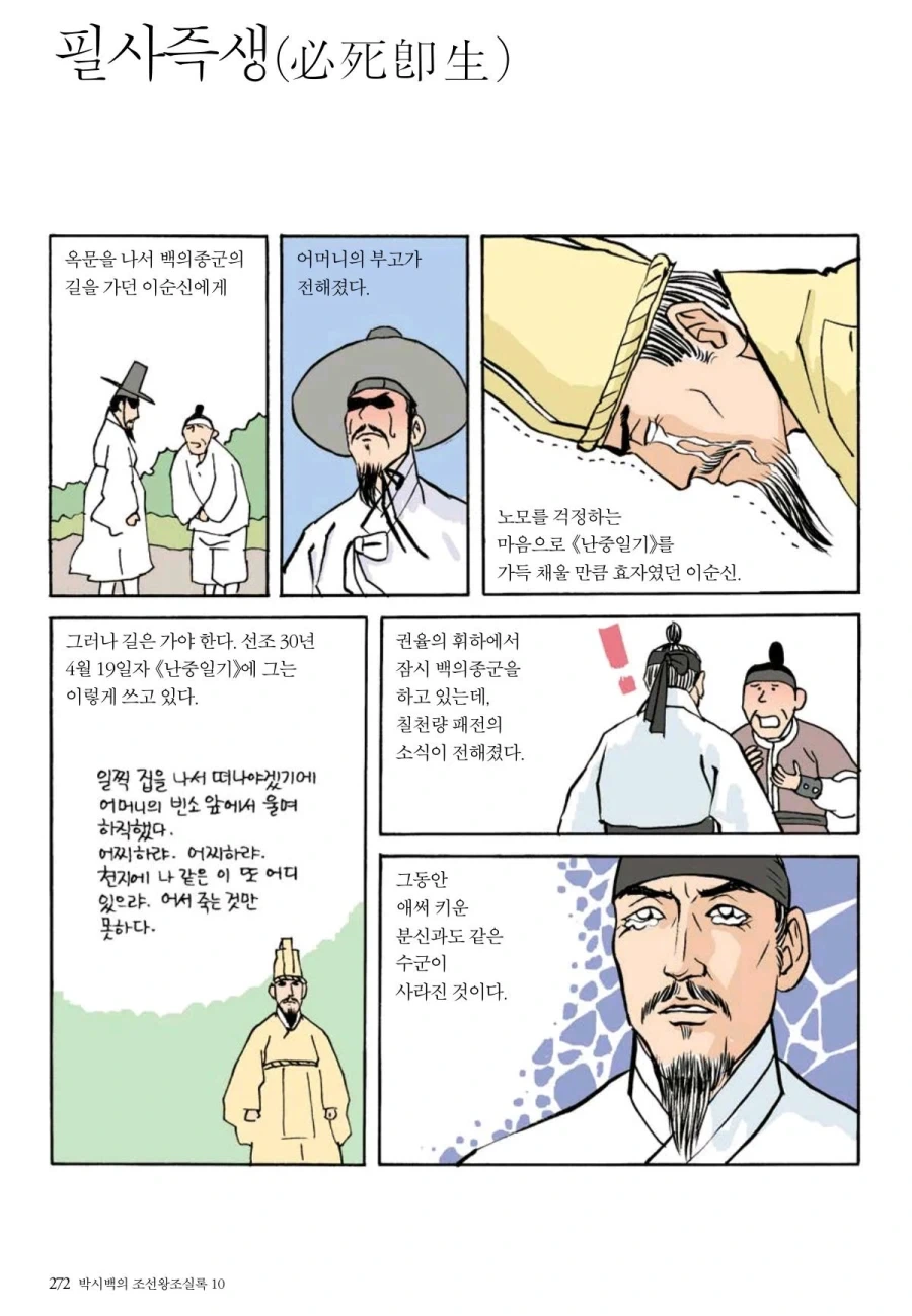 좋아하는것은 몇 번을 불러도 질리지 않는다.manhwa 이미지 19