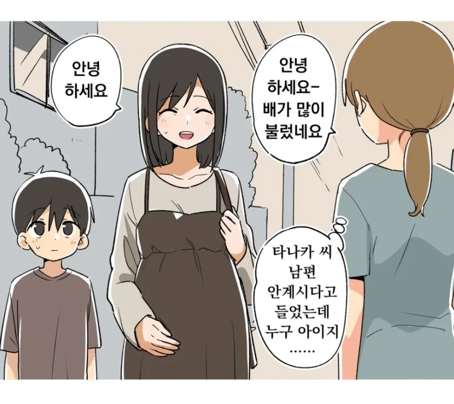 국기소녀) 7월을 맞이한 한국짱과 일본짱.manwha 대표 이미지