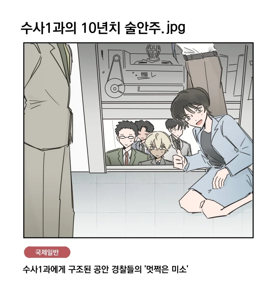 격투만화에서 뽕채워주는 대사 이미지 2