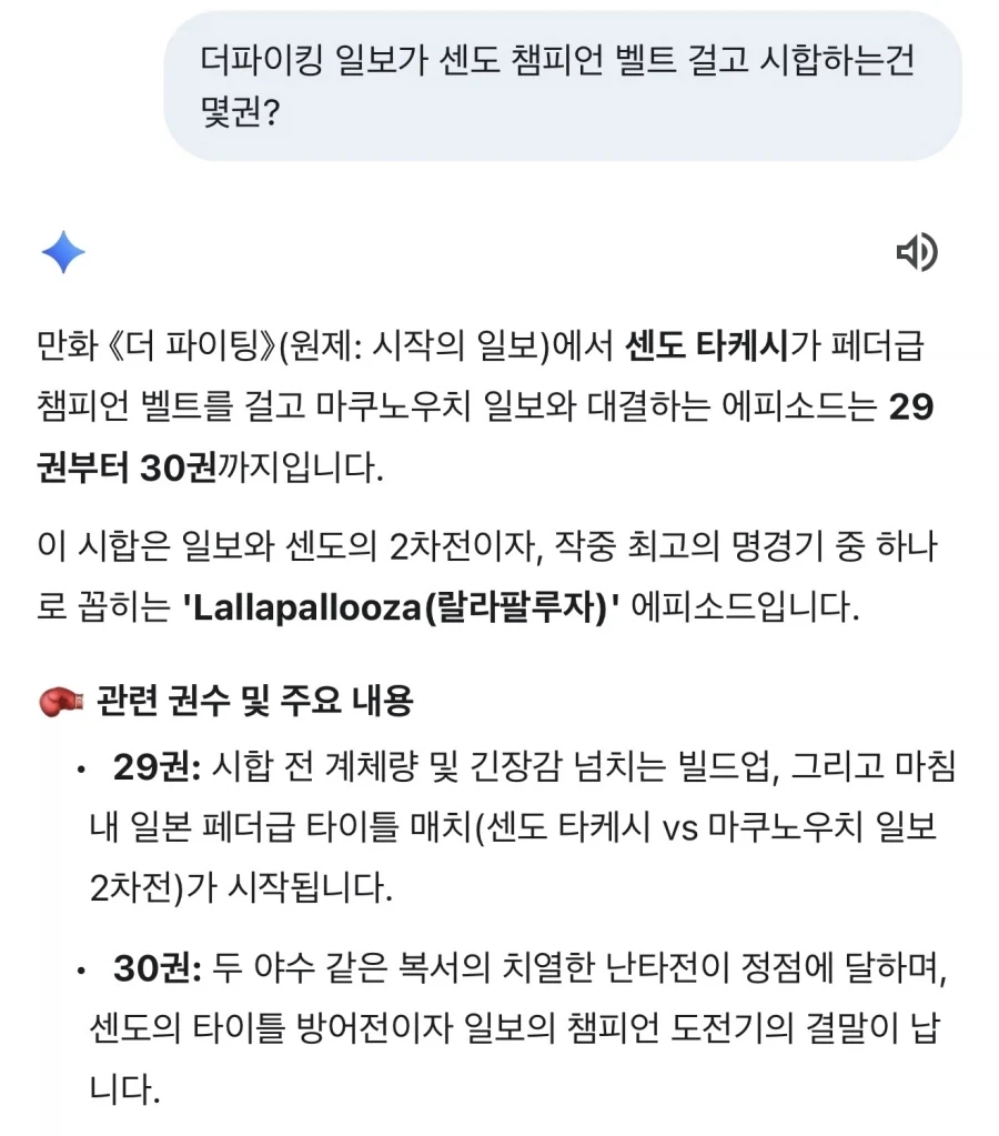 철냄비짱) 이 만화의 의외인 점.jpg 이미지 7