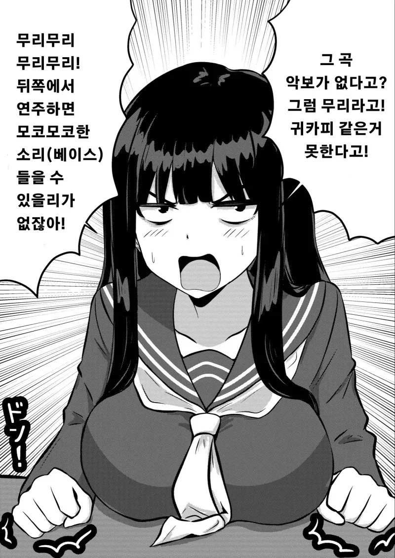 젠레스)빛나를 따라하는 방부manga 이미지 20