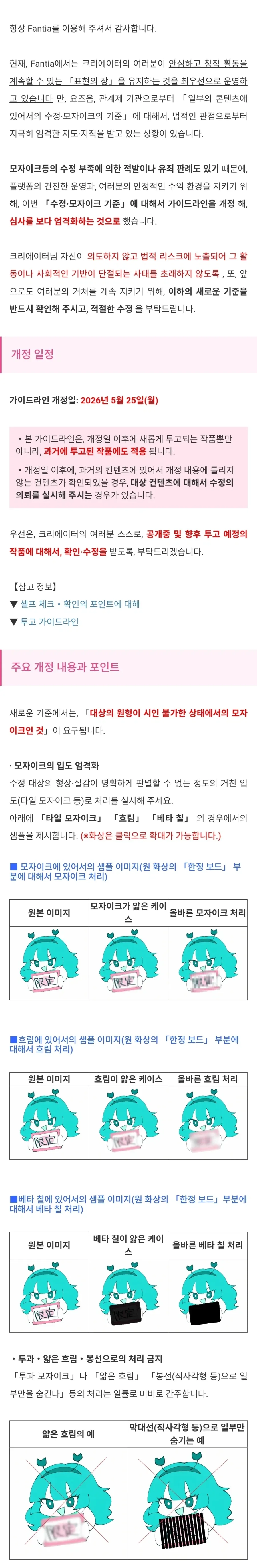 건담)활약은 짧은데 인기는 좋은 사람.jpg 이미지 5