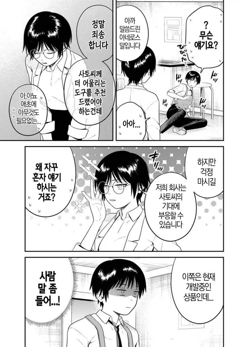 임진왜란 왜군이 조선백성들에게 한짓(극혐) 이미지 3
